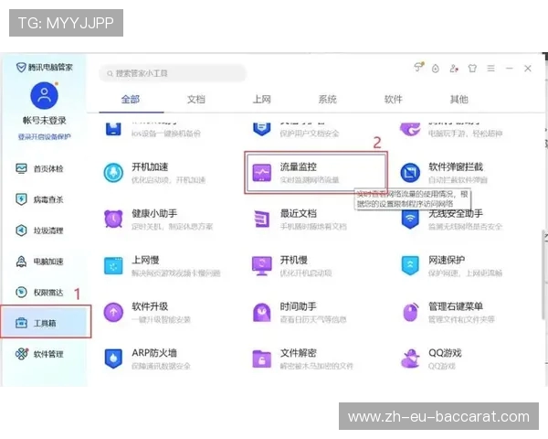 启动游戏安全组件时出现异常如何解决与处理方法详解