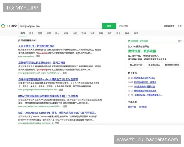 基于2D游戏自动跟随算法的实现与优化方法研究